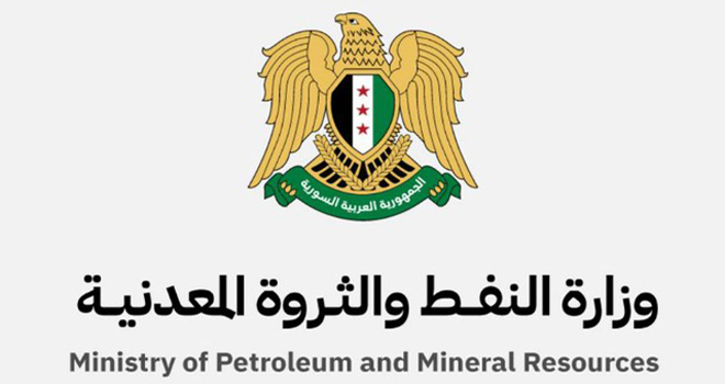 وزارة النفط